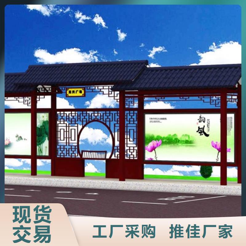 【仿古候车亭】不锈钢精神堡垒厂家直销省心省钱
