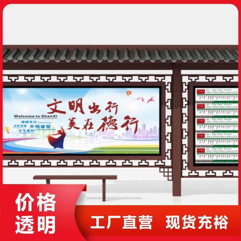 仿古候车亭小区垃圾分类亭不只是质量好