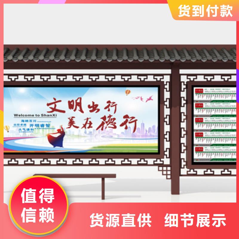 仿古候车亭不锈钢垃圾分类亭厂家品控严格