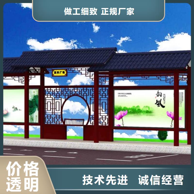 仿古候车亭交通标志牌长期供应