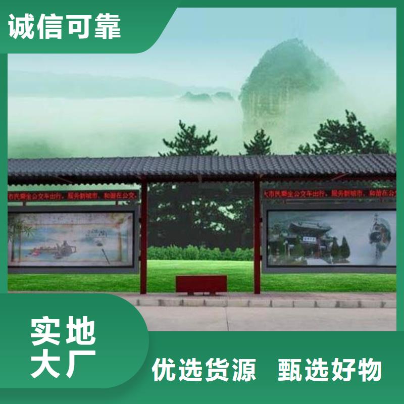 仿古候车亭-不锈钢精神堡垒材质实在