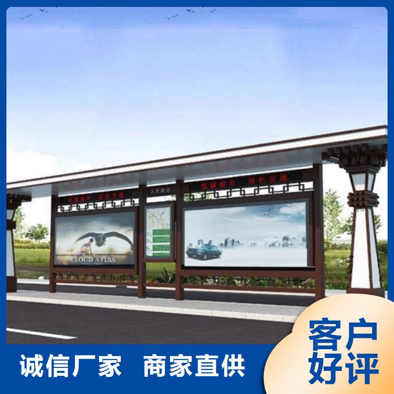 【仿古候车亭】不锈钢精神堡垒厂家直销省心省钱