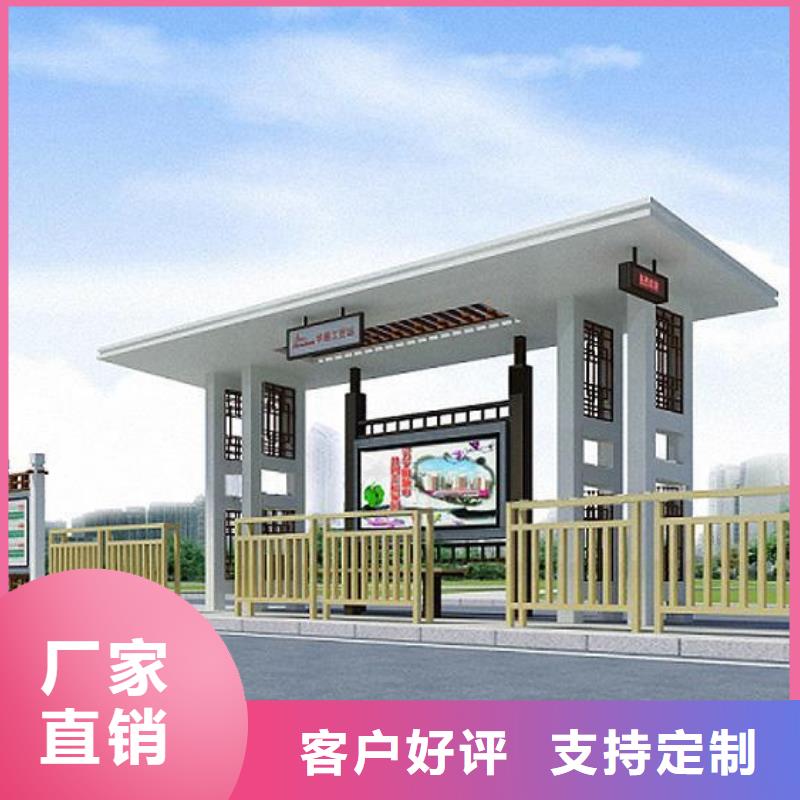 仿古候车亭【户外精神堡垒】售后服务完善