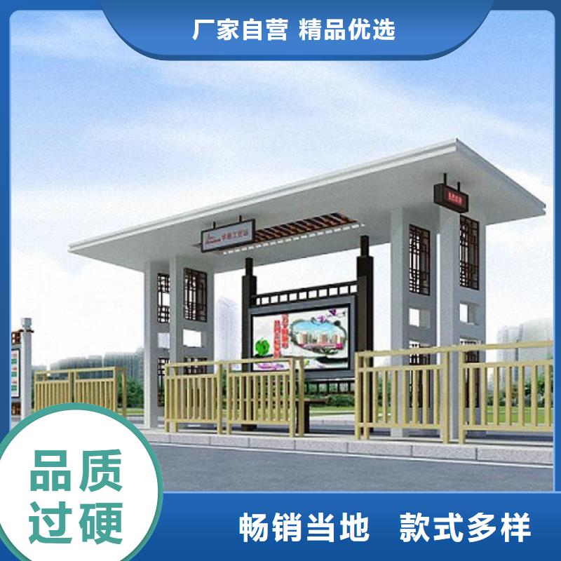 【仿古候车亭】指路牌应用领域