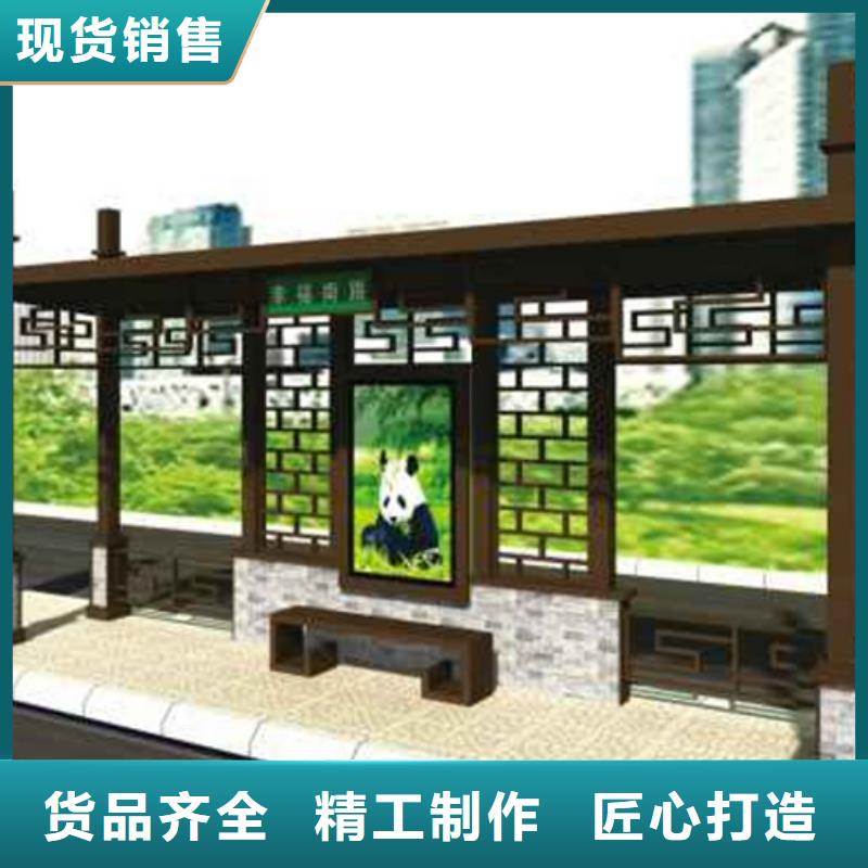 【仿古候车亭】指路牌应用领域