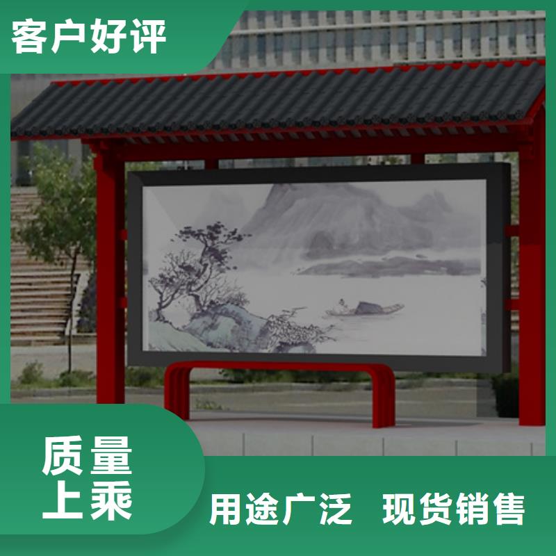 【仿古候车亭_宣传栏实力工厂】