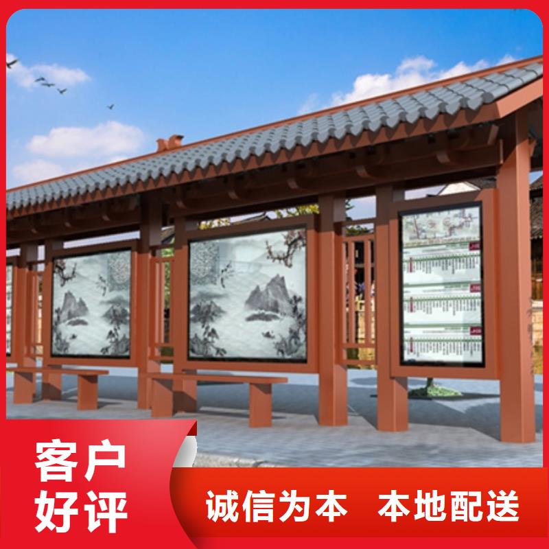 仿古候车亭【房地产精神堡垒】产品细节