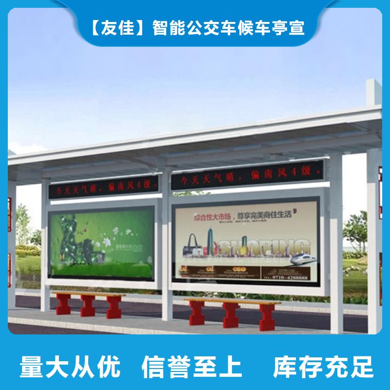 仿古候车亭智能旧衣回收箱厂家现货批发