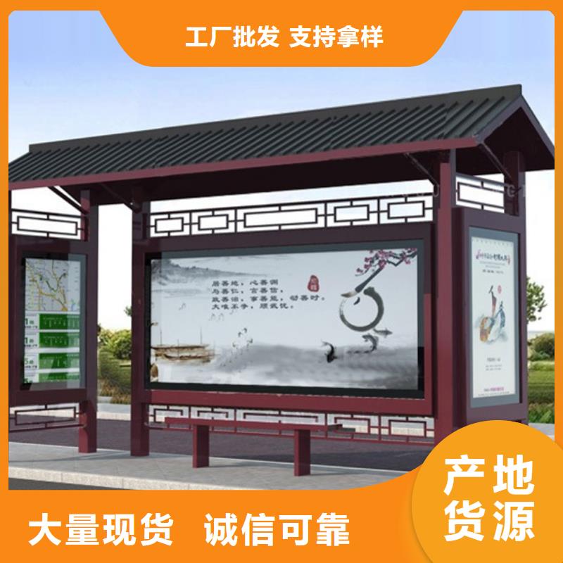 仿古候车亭不锈钢候车亭厂诚信经营