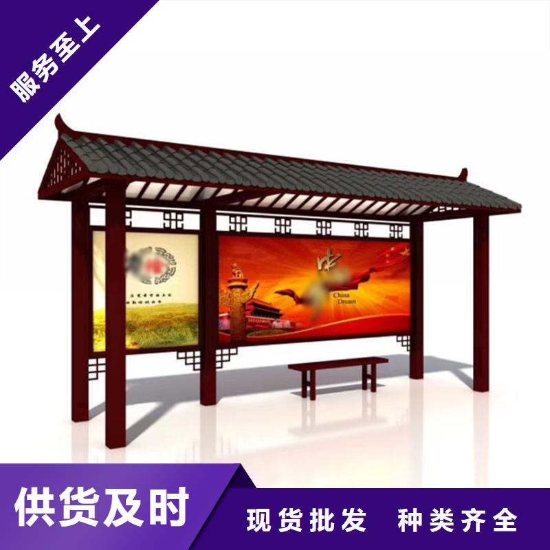 仿古候车亭现代简约候车亭售后服务完善