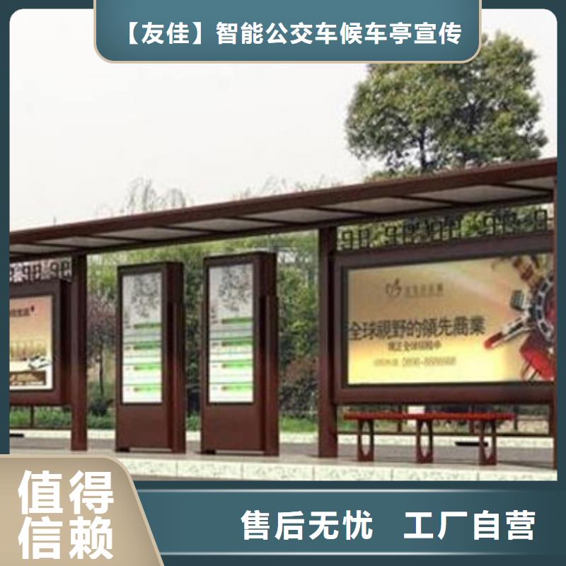 仿古候车亭多功能广告垃圾箱工艺层层把关