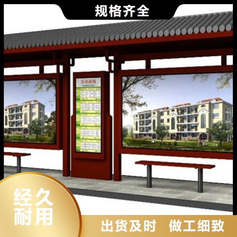 仿古候车亭多功能广告垃圾箱工艺层层把关