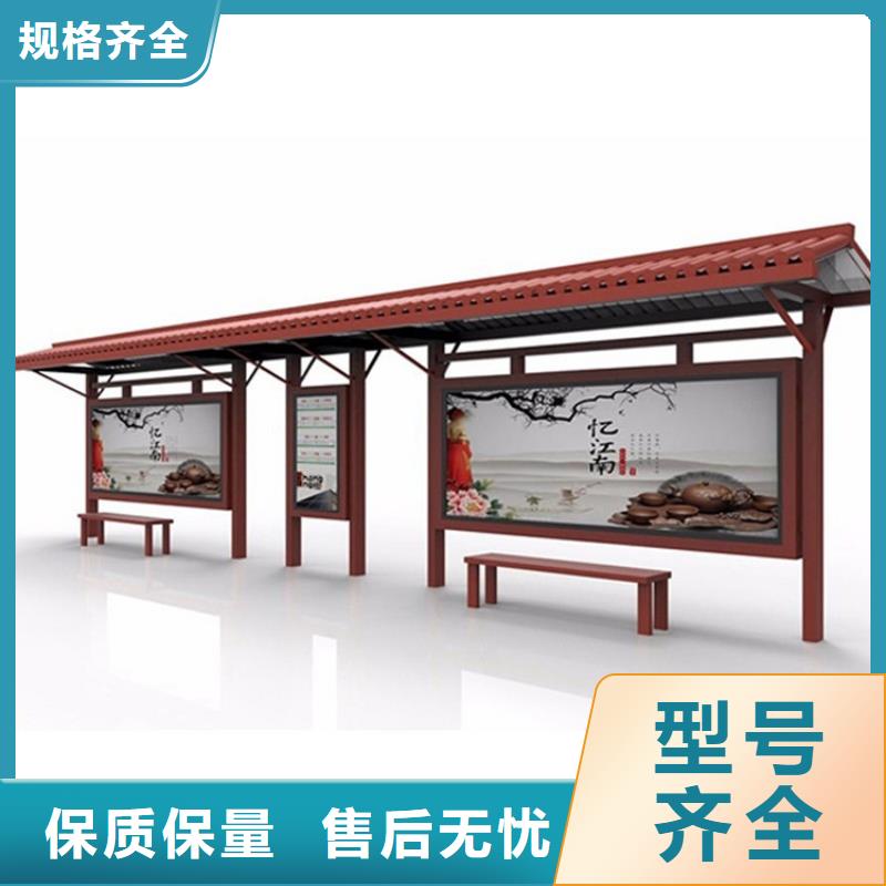 仿古候车亭-不锈钢精神堡垒材质实在