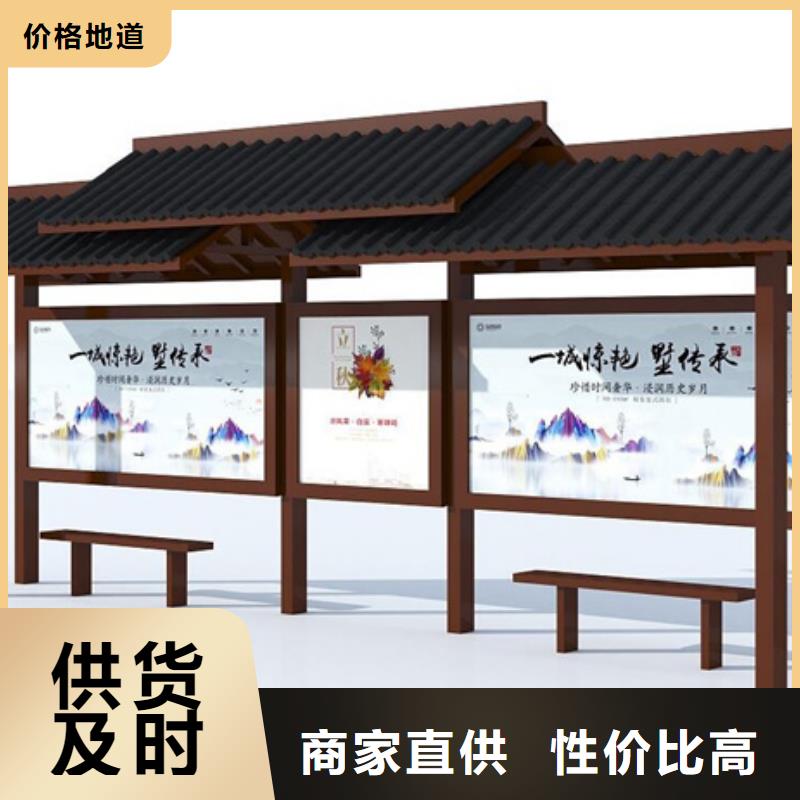 仿古候车亭现代候车亭实力工厂
