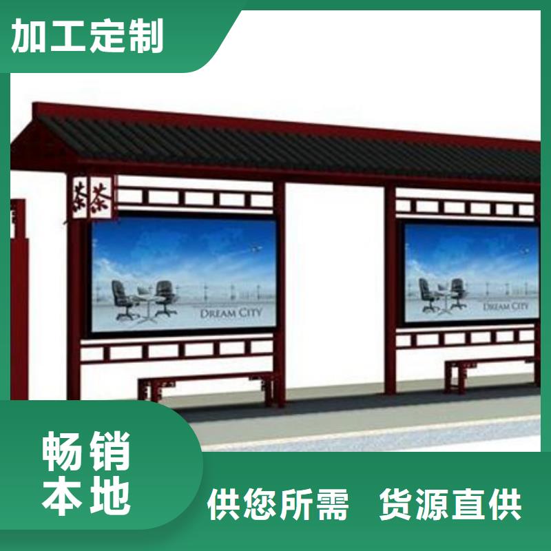 【仿古候车亭】不锈钢精神堡垒厂家直销省心省钱