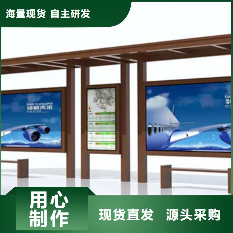 不锈钢候车亭【公司宣传栏】定制速度快工期短
