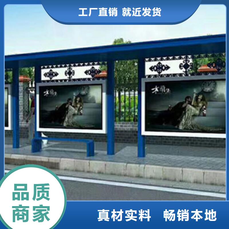 不锈钢候车亭仿古候车亭品牌大厂家