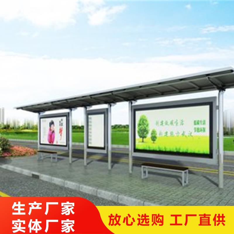 不锈钢候车亭【智能垃圾分类箱】实力见证