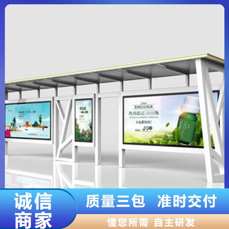 不锈钢候车亭_智慧公交站台厂家直销供货稳定