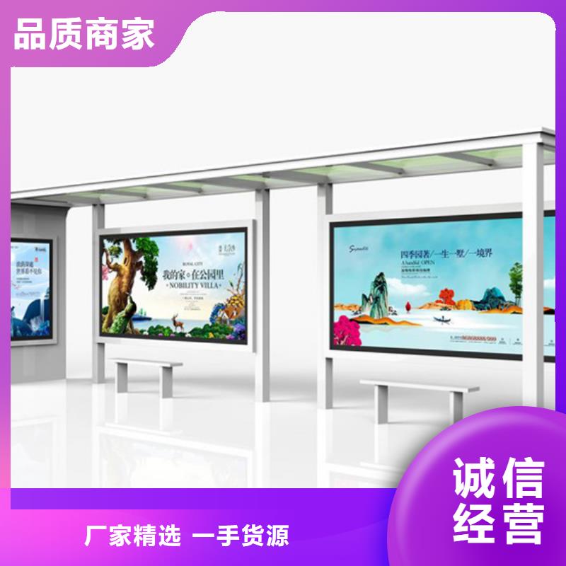 不锈钢候车亭学校阅报栏采购