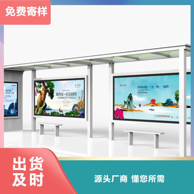不锈钢候车亭_小区垃圾分类房买的是放心