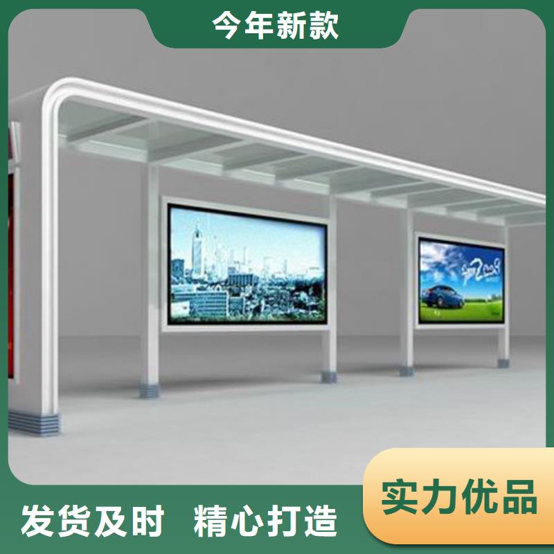 不锈钢候车亭自行车棚实力雄厚品质保障