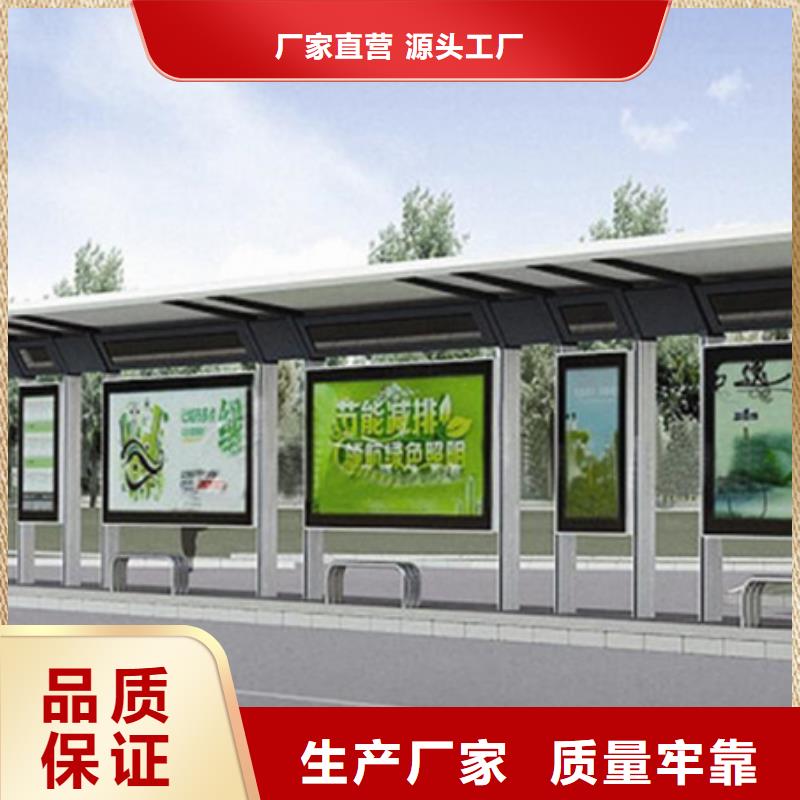 不锈钢候车亭自行车棚实力雄厚品质保障