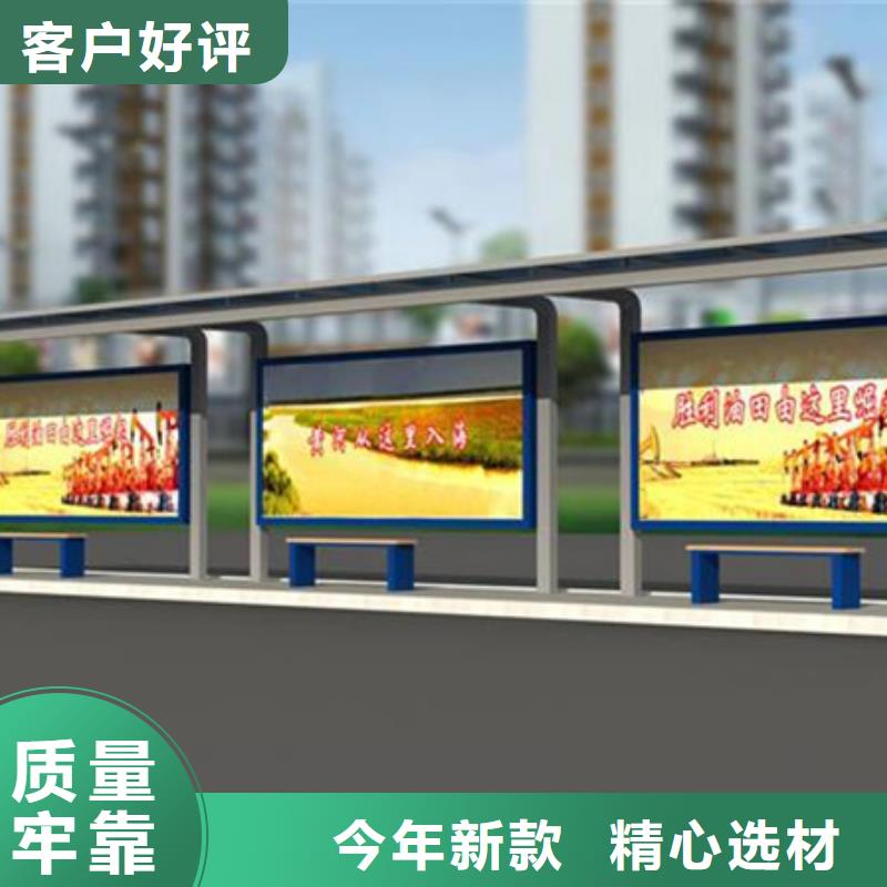 不锈钢候车亭小区宣传栏讲信誉保质量