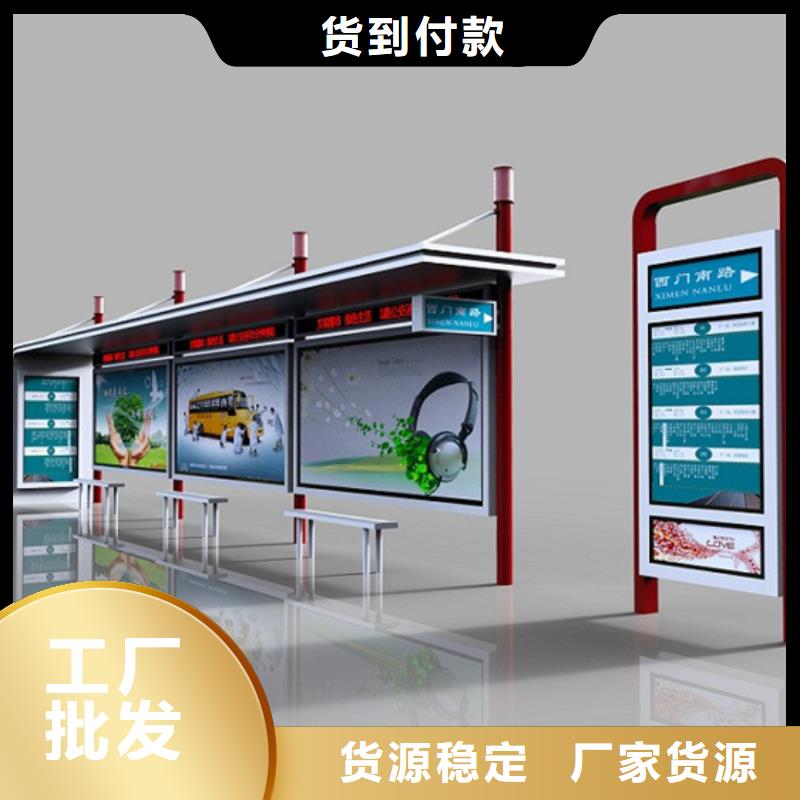 不锈钢候车亭交通指示牌品质保障价格合理