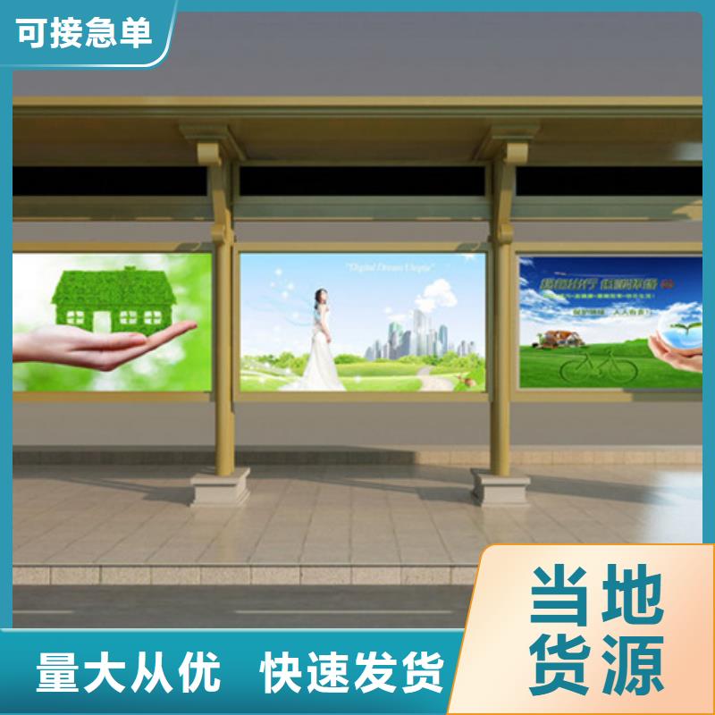 【不锈钢候车亭】LED灯箱现货齐全售后无忧