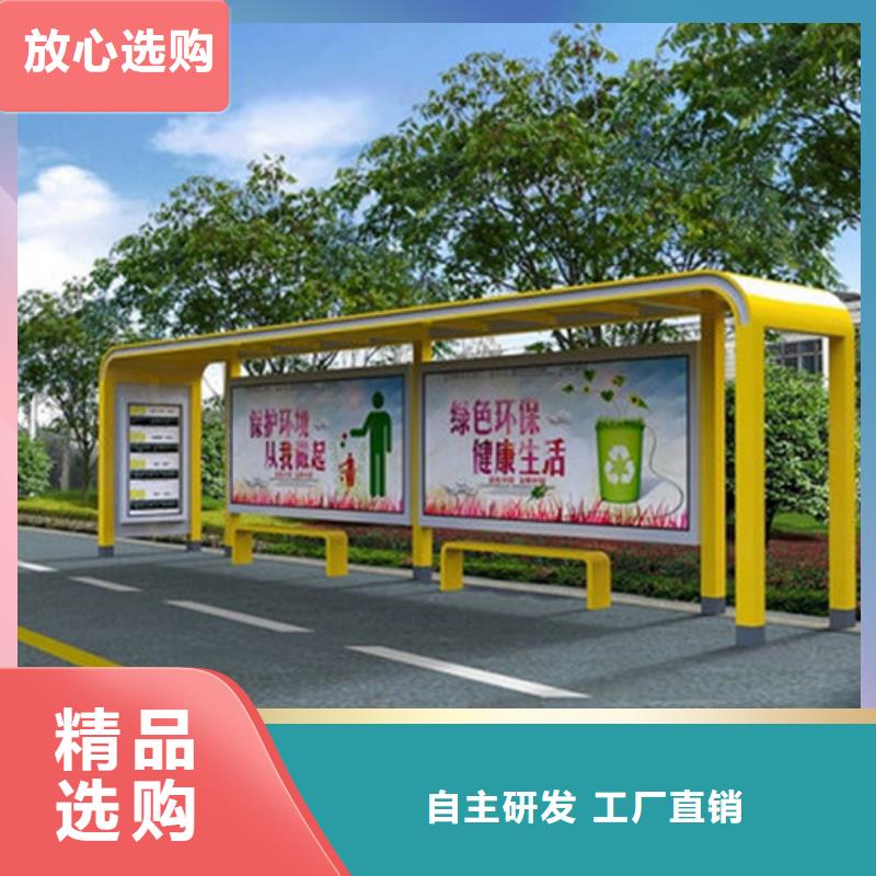 不锈钢候车亭公交站台服务至上