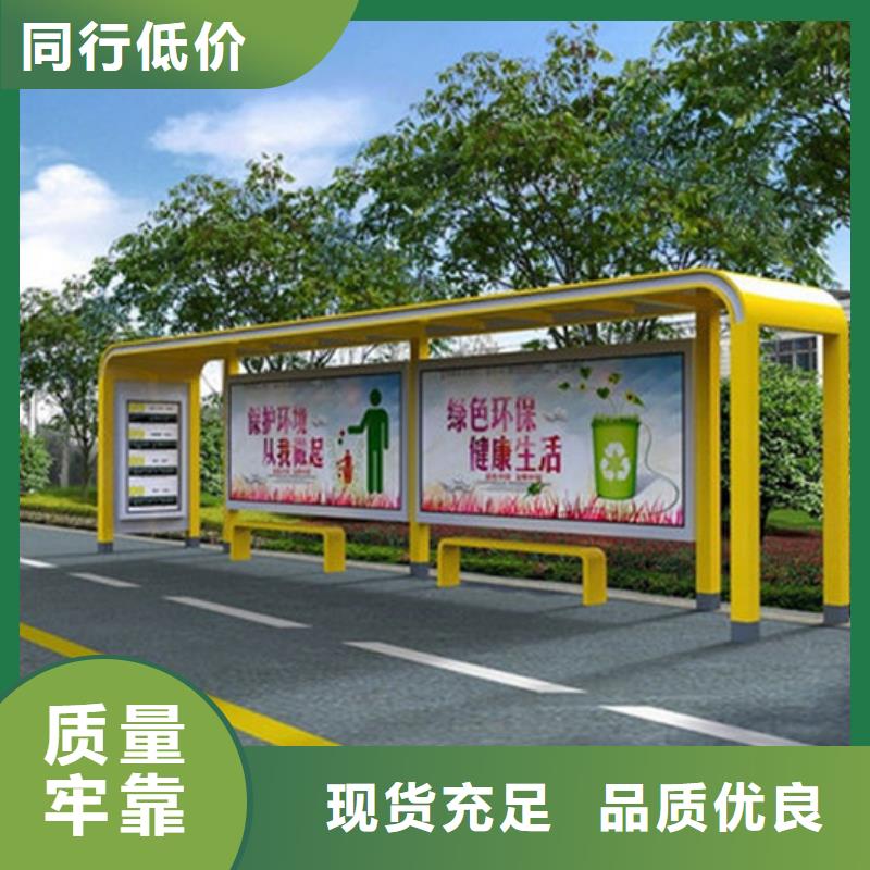 【不锈钢候车亭】LED灯箱现货齐全售后无忧