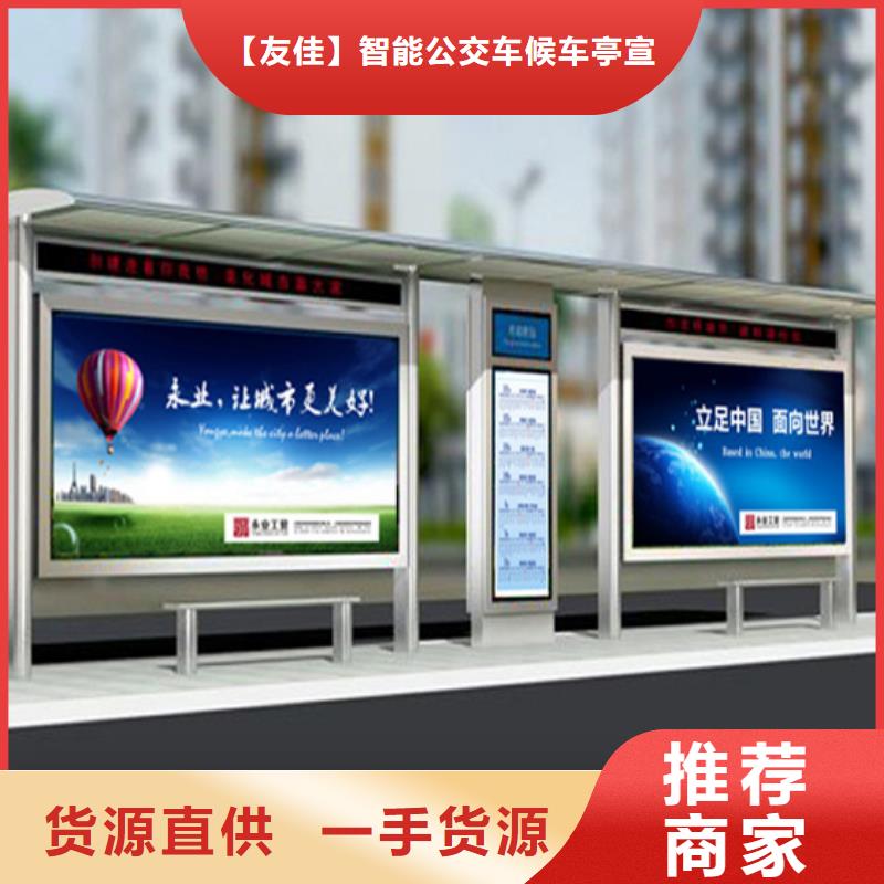 不锈钢候车亭换画灯箱海量库存