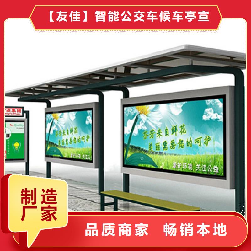 不锈钢候车亭【仿古公交站台】设备齐全支持定制