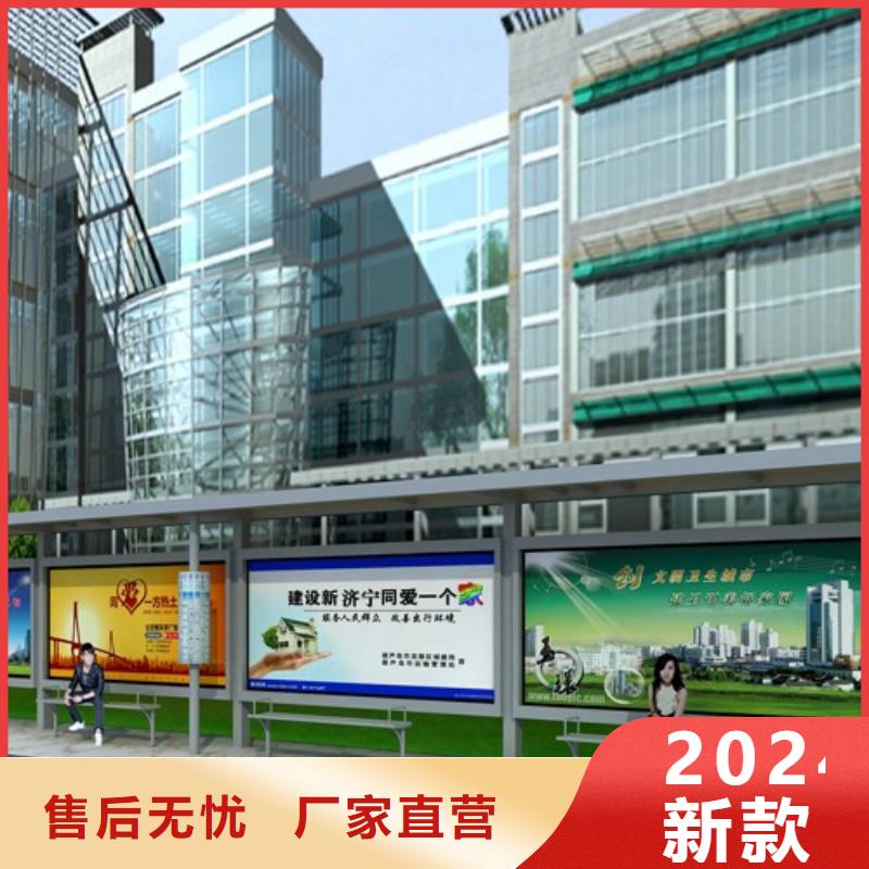 不锈钢候车亭智能候车亭买的放心