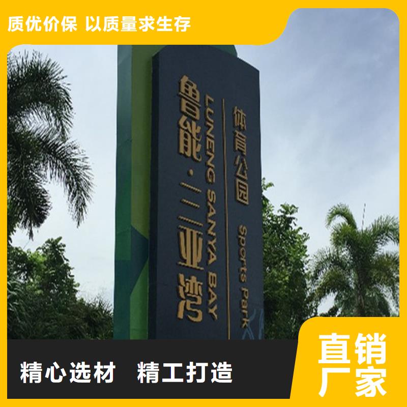 精神堡垒导视牌-社区阅报栏源头厂家直销