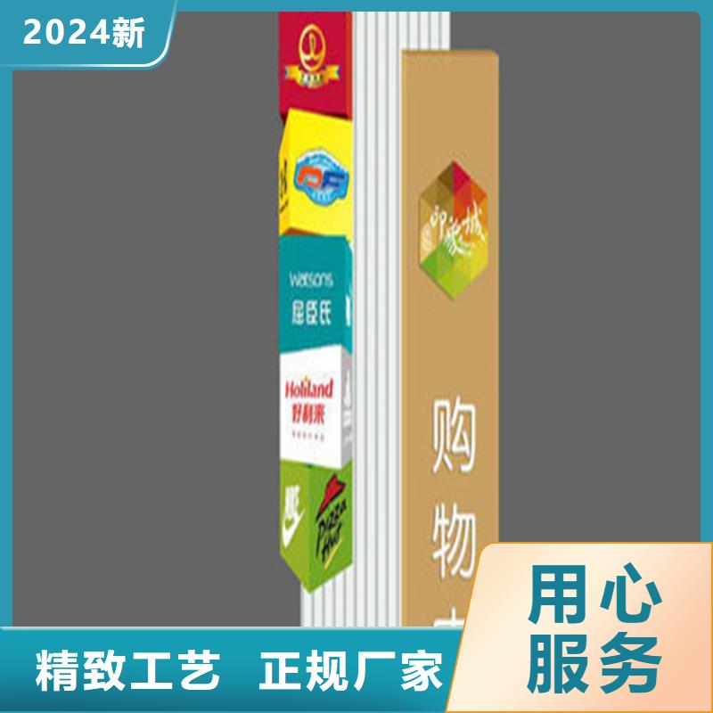 精神堡垒导视牌灯杆灯箱采购无忧