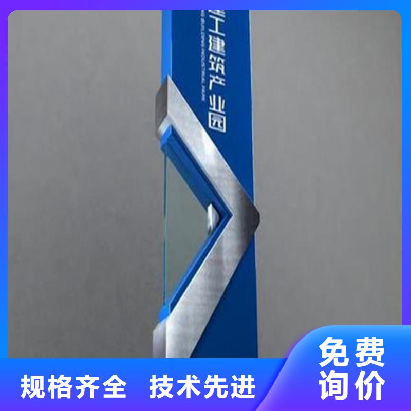 【精神堡垒导视牌方形灯杆灯箱支持拿样】