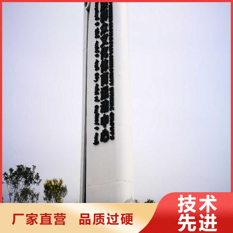 精神堡垒导视牌【价值观标牌】按需定制真材实料