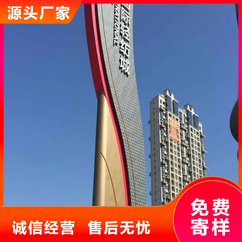 【精神堡垒导视牌】分类环保垃圾箱出货及时