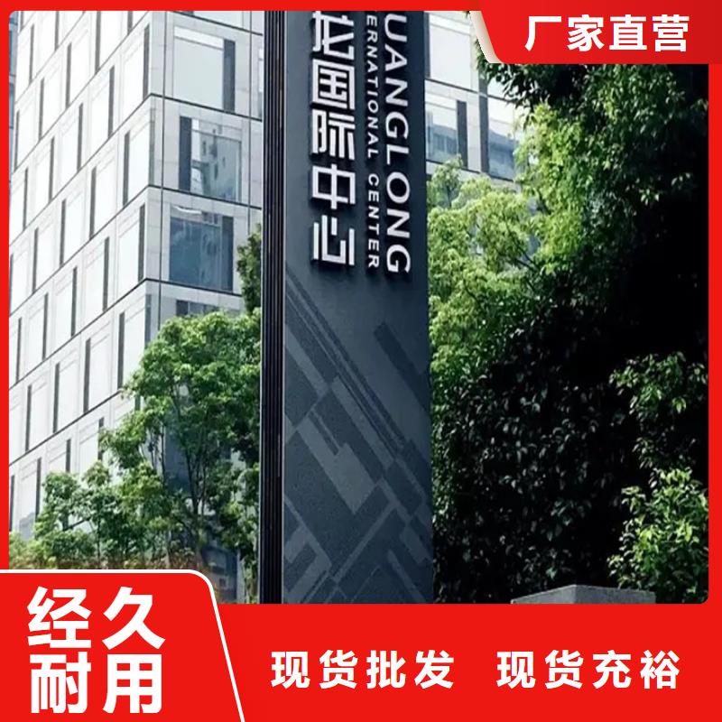 精神堡垒导视牌农村候车亭常年出售