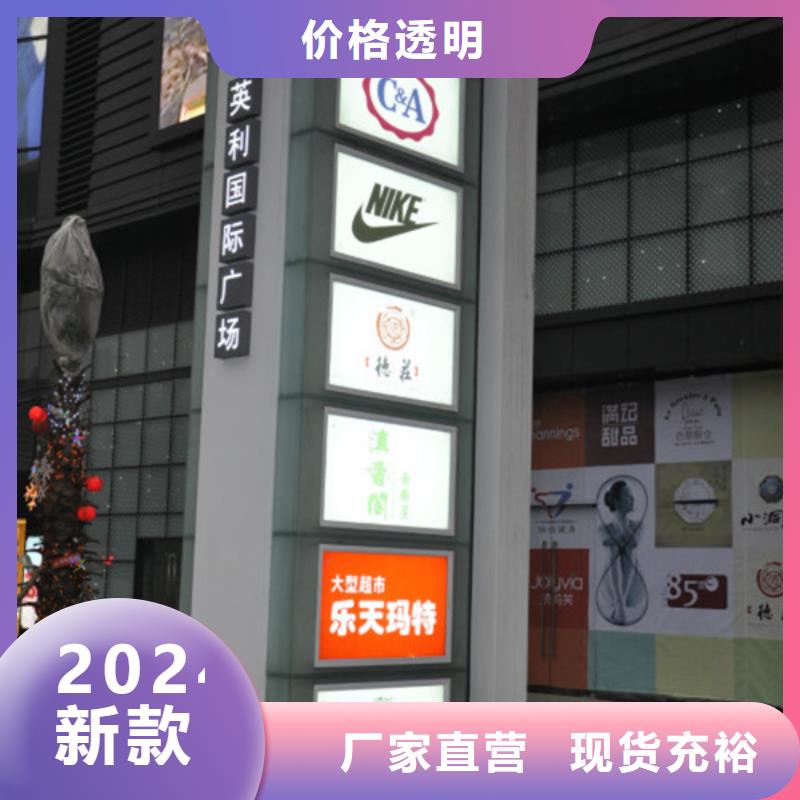 精神堡垒导视牌【价值观标牌】按需定制真材实料
