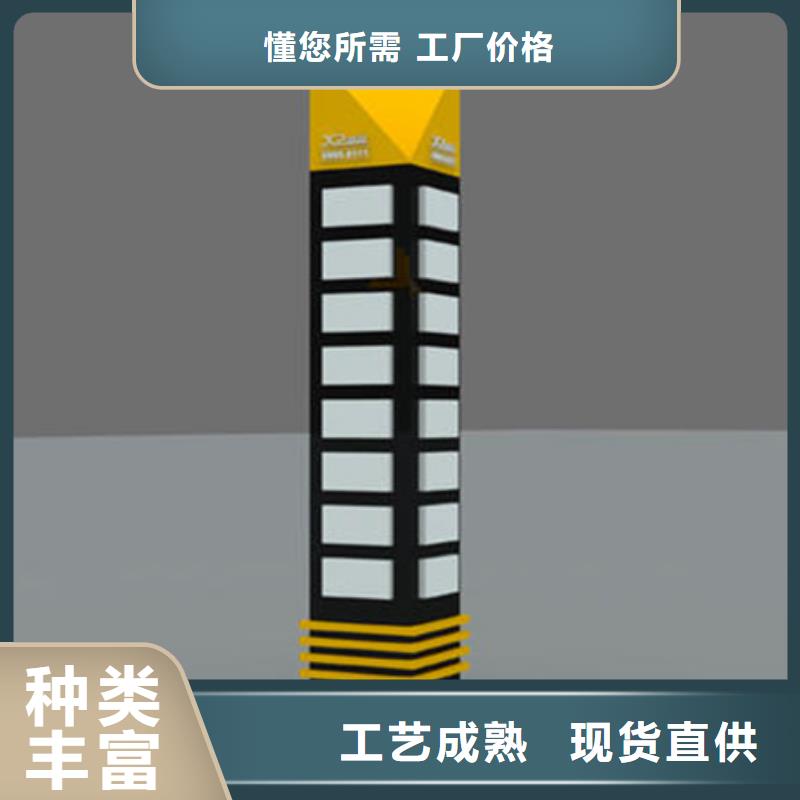 【精神堡垒导视牌】社区阅报栏生产厂家
