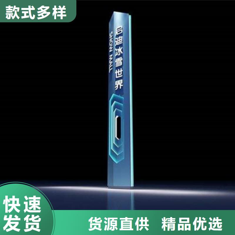 精神堡垒导视牌_景区标识牌好品质用的放心