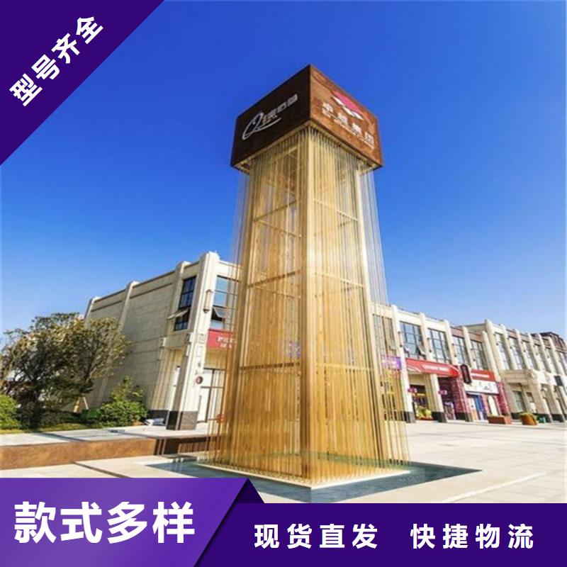 精神堡垒导视牌-社区阅报栏源头厂家直销