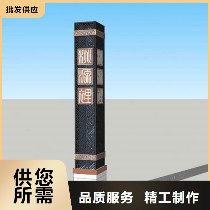 精神堡垒导视牌【分类垃圾箱】从厂家买售后有保障