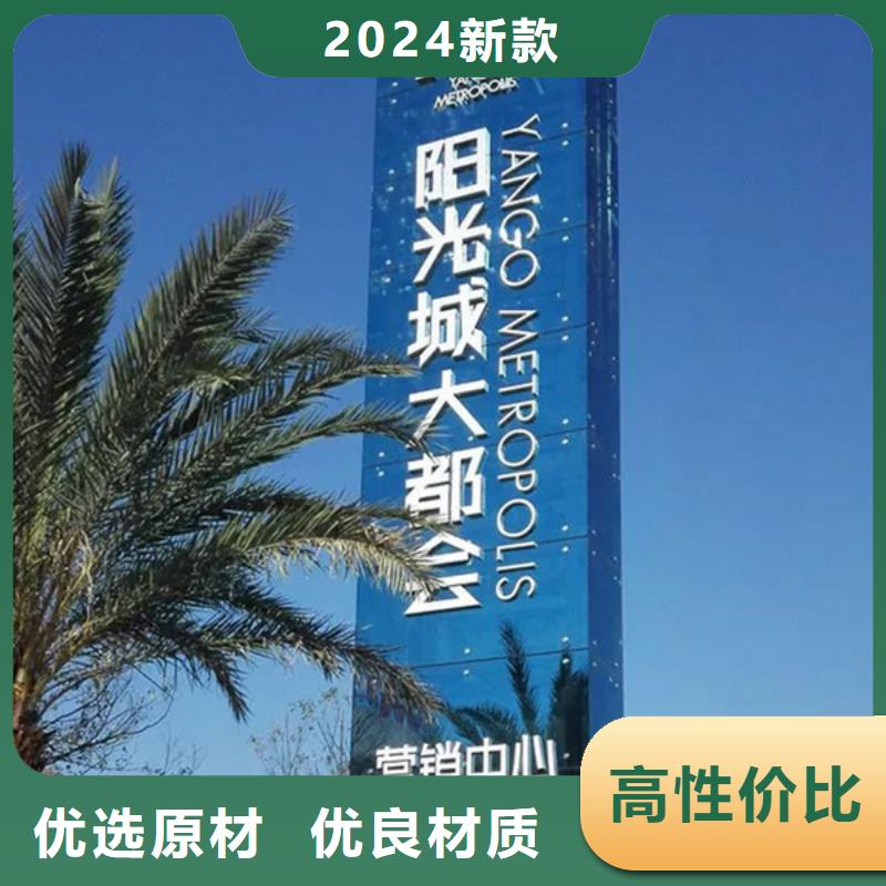精神堡垒导视牌简约候车亭规格齐全实力厂家