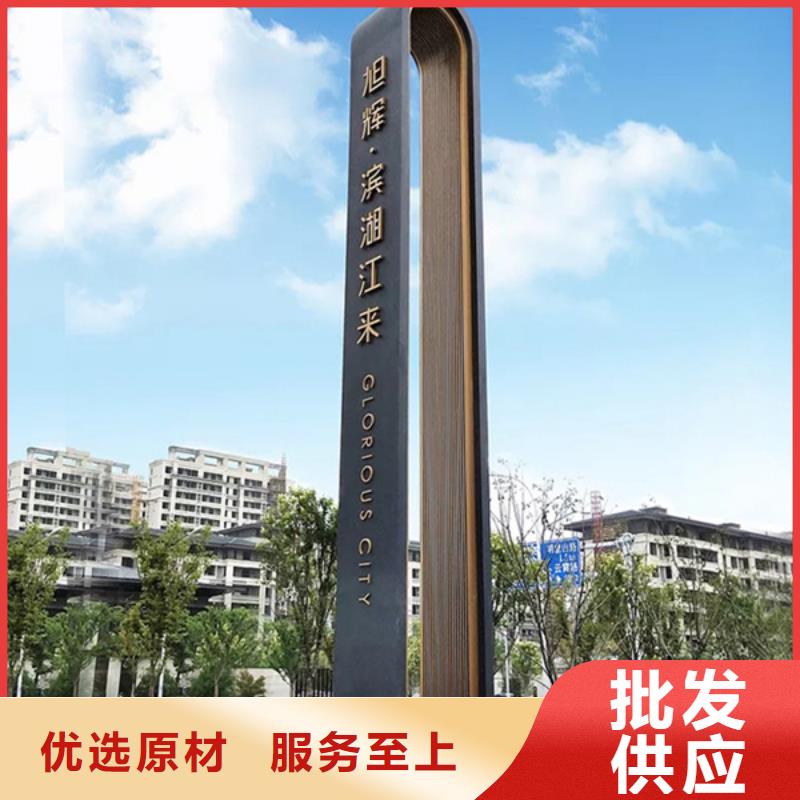 精神堡垒导视牌_【滚动灯箱】产品细节参数