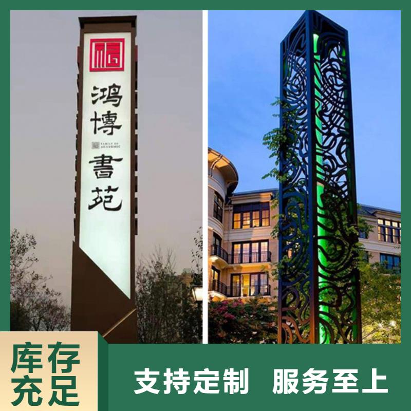 精神堡垒导视牌【分类垃圾箱】从厂家买售后有保障