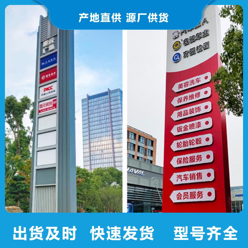 精神堡垒导视牌垃圾分类房现货实拍